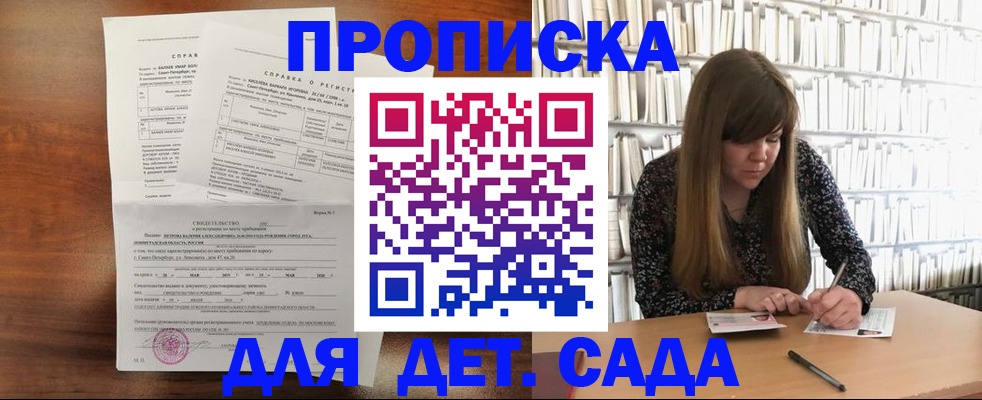 временная регистрация госуслуги в Родниках